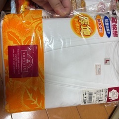 取引中  　肌着の画像