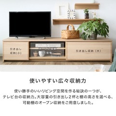 【訳アリ】国産テレビボードの画像