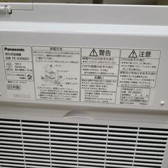 J1883【リユースのサカイ柏店】　Panasonic　パナソニック　気化式加湿機　FE-KXW07　2023年製　参考価格22,930円の画像