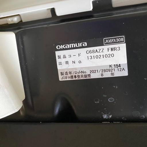 【引取り限定 大阪府】オカムラシルフィー ライトグレー 2021年製 C68AZZ FMR3 オフィスチェア 椅子 OKAMURA