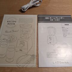 ＼お譲りします！／【TOFFY】ホームブレンダー【未使用】の画像