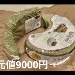 【授乳クッション】の画像