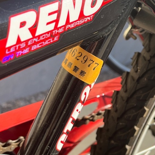 自転車　子ども用　小学生