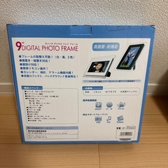 デジタルフォトフレームの画像