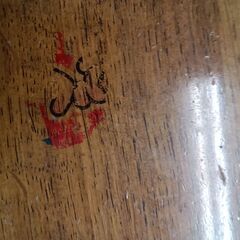 ★リユースのサカイつくば店★TK7567  ダイニングテーブル ブラウン H72×D78×W152 クリーニング済みの画像