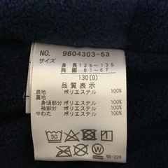 プティマイン　アウター　130cmの画像