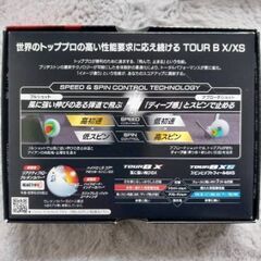TOUR B Xの画像