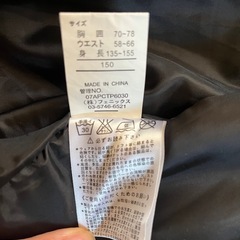 スキーウェア スノボーウェア セット 女子用 150cmの画像