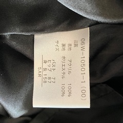 ５号冬用ワンピースの画像