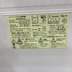 J5911 【リユースのサカイ柏店】 冷蔵庫　シャープ　SJ-D17C-G　2017年製　クリーニング済み 参考価格71,368円の画像