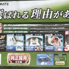 タイヤチェーン・プラスチック製(カンタン装着北欧製)・新品(両輪セット)の画像