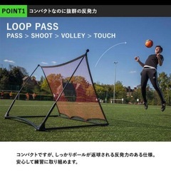 QUICKPLAY クイックプレイ　リバウンダー　リバウンドネット　1.5×1mの画像