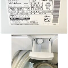 ジ517/ HITACHI/日立 全自動電気洗濯機 BW-V80E 2020年製 8kg BEAT WASH/ビートウォッシュ ホワイト ナイアガラ ビート洗浄の画像