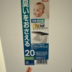 ペダル式ゴミ箱の画像