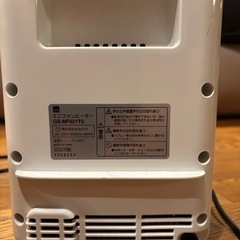 おおたけ ミニファンヒーター600W 2022年製 温度調節機能付き MF-A622 の画像
