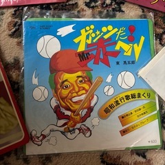 小さいレコードセットの画像