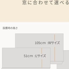 窓際あったかボードの画像