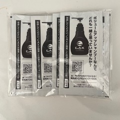 CAX 　薄毛かくし(値下げ）ボリュームアップスプレーブラックの画像