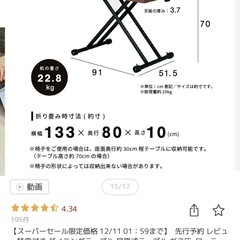 ダイニングテーブル　　可動式の画像