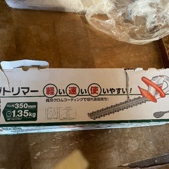 軽量ヘッジトリマーの画像