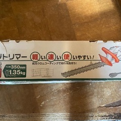 軽量ヘッジトリマーの画像