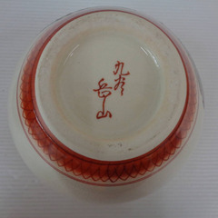 ★▲九谷焼　岳山　金彩色絵花鳥紋　御所車　花台付き　花瓶　花器　花入　飾壺　石川県　床飾り　置物　飾物★bの画像