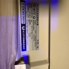 ホシザキ製氷機IM-35Lジャンクの画像