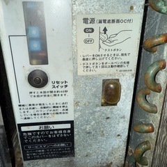 ホシザキ製氷機IM-35Lジャンクの画像