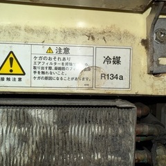 ホシザキ製氷機IM-35Lジャンクの画像