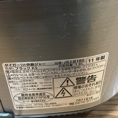 炊飯器の画像