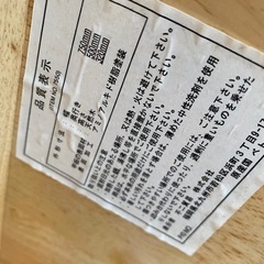 長方形　ちゃぶ台　3の画像