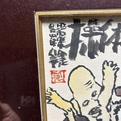 作者不明/日展作家のアトリエから出品の画像