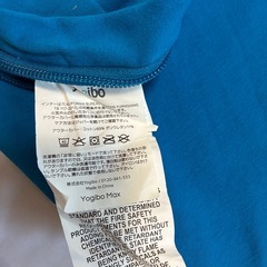 ヨギボーMAX  の画像