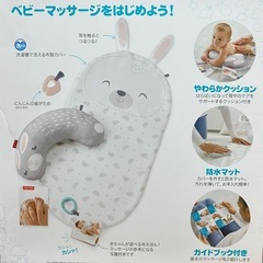 【新品】ベビー おもちゃ 0歳 フィッシャープライスの画像
