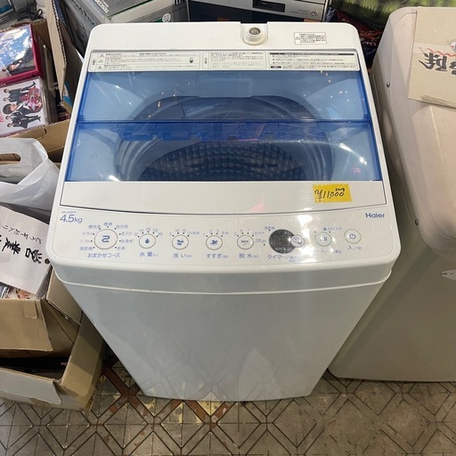 Haier　4.5㎏全自動洗濯機　2019年製　JW－C45K　分解洗浄済み　
一か月保証付き　【リサイクルショップ道楽屋】