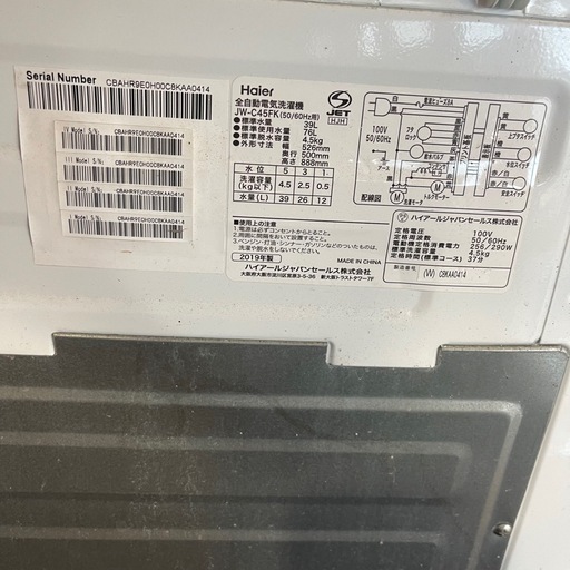 Haier　4.5㎏全自動洗濯機　2019年製　JW－C45K　分解洗浄済み　
一か月保証付き　【リサイクルショップ道楽屋】