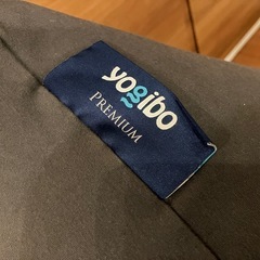 Yogibo ヨギボー プレミアム ダークグレー 2個セットの画像