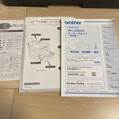 プリンター等の画像