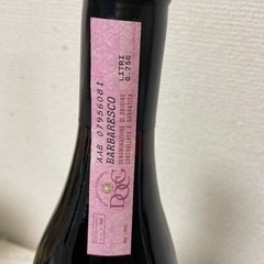 バルバレスコ1997の画像