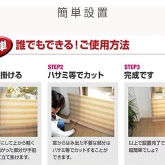 窓際あったかボードの画像