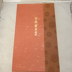 ☆▲帯揚 帯しめセット　ピンク　帯締め　帯揚げ　和装小物☆8の画像