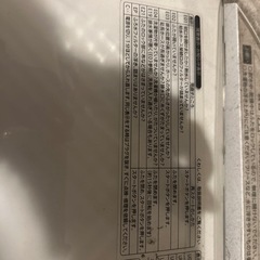 シャープ洗濯機ES-TX800の画像