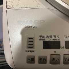 シャープ洗濯機ES-TX800の画像