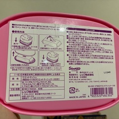 おしり拭きケースの画像