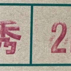 愛媛のまどんな2Lサイズの画像