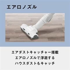 ▶ネット最安値よりさらにお安く!!◀【未開封新品】パナソニック Panasonic 掃除機 紙パック式 コード式 MC-PJ24A-A ●軽量コンパクト&ハイパワー ●エアダストキャッチャー搭載 ●エアロノズルで床面に浮遊するハウスダストもキャッチ ●大きく押しやすいコード巻き取りボタンの画像