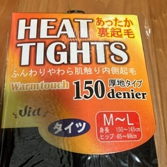 あったかタイツ 2足 黒の画像