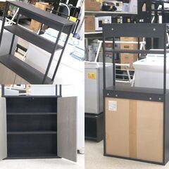 アイアンウッド キッチンキャビネット 幅59cm キッチン収納 アイリスオーヤマ ブラック×グレー系 ☆ 札幌市 北区 屯田の画像