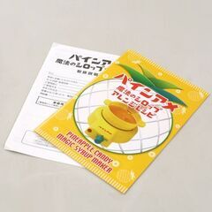 未使用保管品 パインアメコラボ商品 2点セット パインアメソープ 魔法のシロップメーカー 札幌市 清田区 平岡の画像