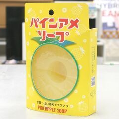 未使用保管品 パインアメコラボ商品 2点セット パインアメソープ 魔法のシロップメーカー 札幌市 清田区 平岡の画像